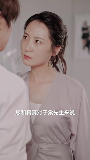 寄生上流（40集）每日短剧追不停