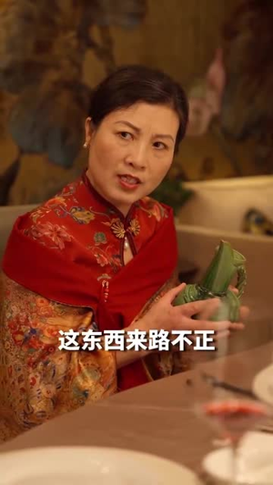 龙主至尊（73集）免费观看全集