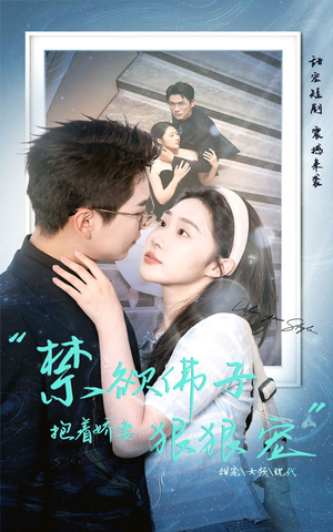 禁欲佛子抱着娇妻狠狠宠（100集）免费看全网短剧