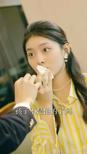 禁欲上司的好孕甜妻第二部（81集）免费短剧全集看