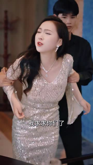 假意真情（80集）精彩短剧合集