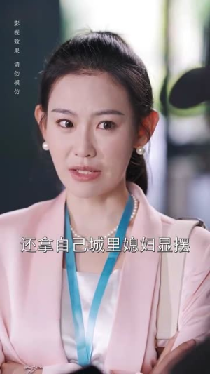 开局落魄女孩华丽逆袭（70集）在哪个平台能看