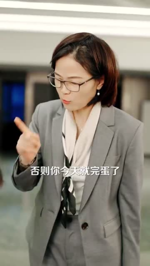 魔女的恋爱（84集）免费版