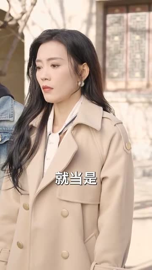 苦守寒窑二十年（35集）分享好看短剧