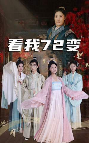 猪瘟爆发后白眼狼村民直呼后悔（35集）全网独播免费看