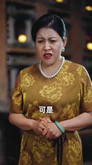 离婚后大小姐在娱乐圈杀疯了（80集）短剧在线观看