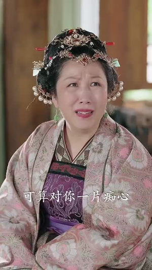 魔尊下凡渡情劫（77集）每天短剧分享