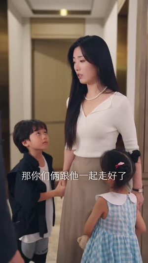 慕总终于靠娃上位了（70集）恋爱短剧分享