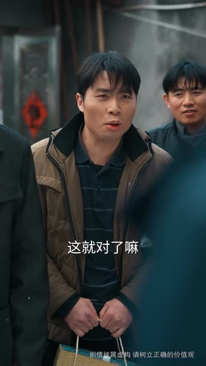 那一年寒冬（54集）全集免费观看