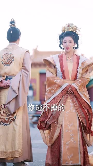 随春且看归何处（44集）每天分享短剧