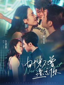 时光不曾遗忘你（100集）一口气看完全集