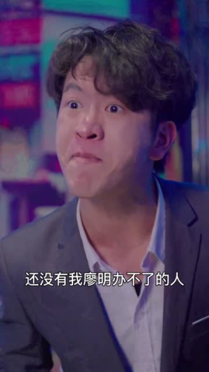 女总裁的超级保安（92集）免费短剧大全