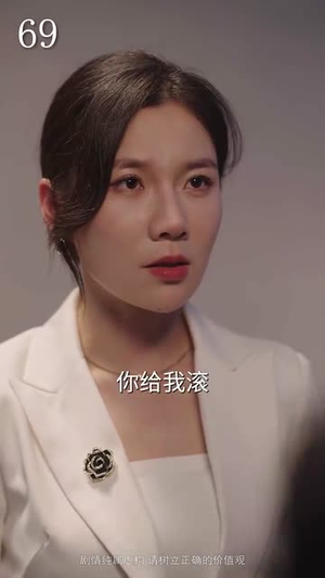 女掌门的赤胆护花使（80集）最火爆的短剧