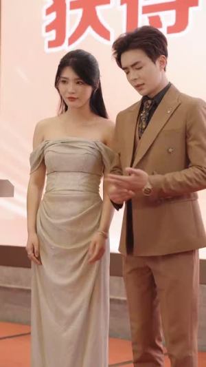 偏爱（32集）短剧看全集