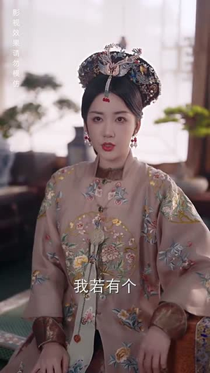 清宫辞之不负韶华（64集）全集免费看短剧