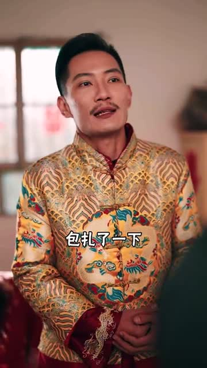 蛇年之绝地反击（37集）真的太精彩了