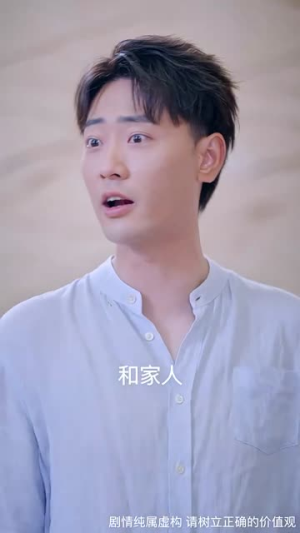 麒麟觉醒神子归位（67集）不用花钱看全剧