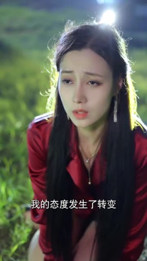 情迷之七夕危机（43集）短剧爆款推荐