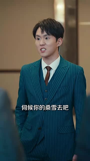 欺人不欺帽（50集）好短剧分享