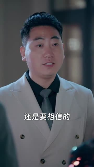 双生（80集）高分推荐免费看