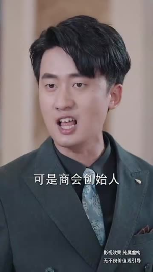 升堂见母（63集）爆款热门短剧