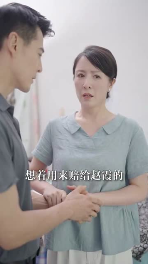 人到五十闪婚霸总（68集）免费短剧看不停
