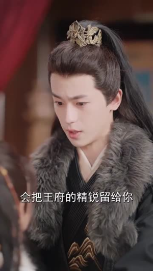 摄政王他念念不忘（38集）好看短剧分享