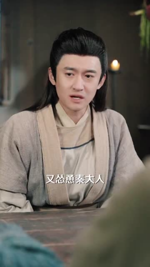 团宠之蒋家小女会仙法（99集）短剧