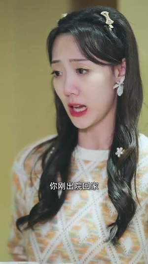 她的精神如此美丽（30集）短剧太精彩了