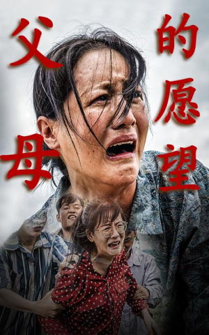 认祖归宗（32集）精彩短剧热播中