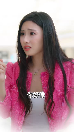 谈个恋爱吧伍助理（45集）追风的女孩短剧