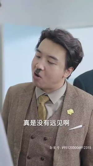 雾里看花花不开（100集）热门短剧看不停