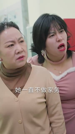 我们要互相亏欠（31集）短剧片段推荐