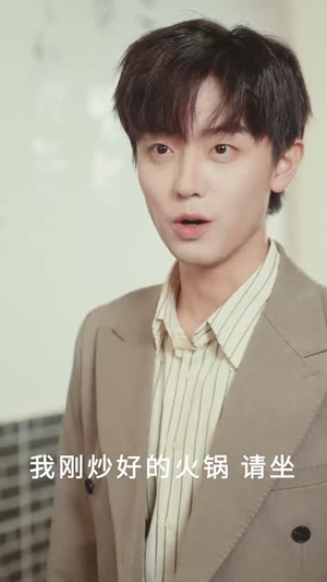 天降食神火辣辣（72集）直接看到大结局