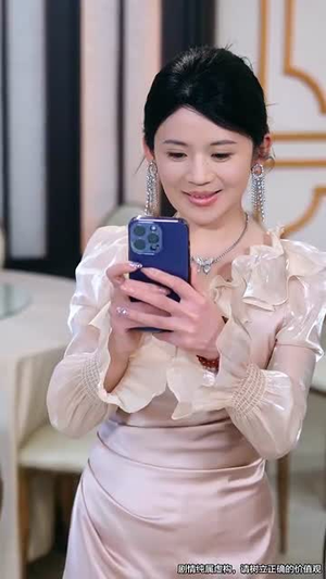 吾宁爱与憎（61集）直接追到结尾