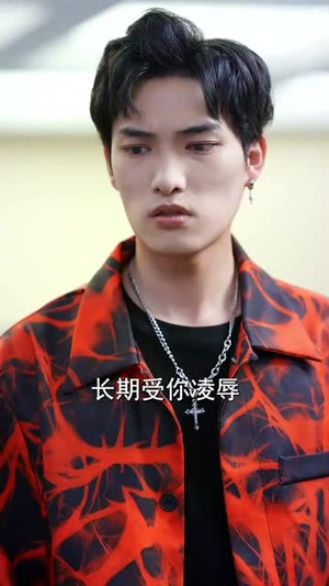 我亲自出庭为儿子辩护（38集）好看上头的短剧