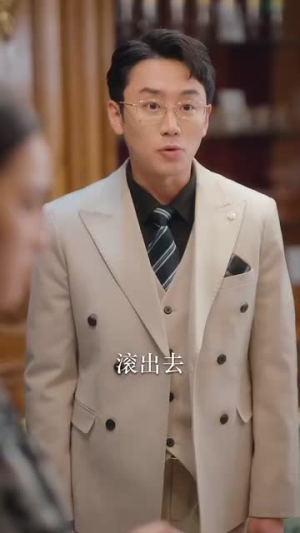 为她入渊（55集）视频在线看