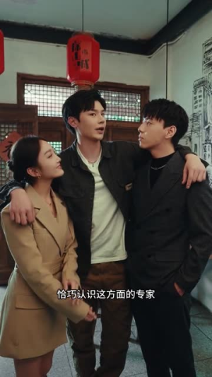 我用一锅镇两界（74集）百度网盘在线看