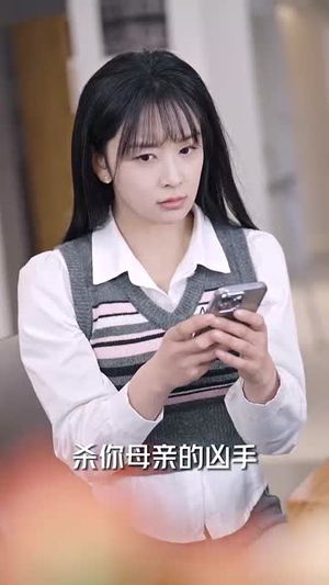 伪装夫妇（71集）短剧上热门