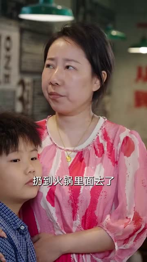 我，为祖国富强而奋斗（80集）80到100集