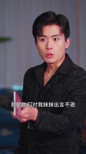 休夫后惊艳全球（59集）短剧太精彩