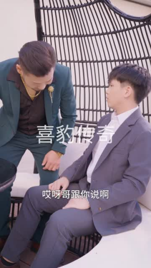 小龙的飞驰人生（88集）每日短剧追不停