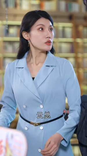 许你年年岁岁好（90集）爆款短剧一起追