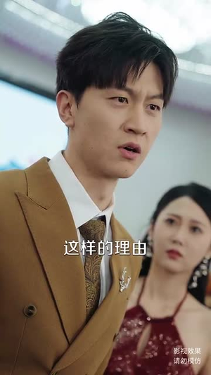 我对当商业巨头没有兴趣（84集）火爆短剧热播中