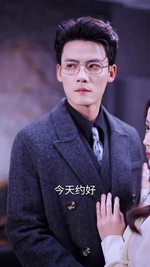 重生甜疯了勾京圈太子爷红毯热吻（75集）短视频追剧推荐