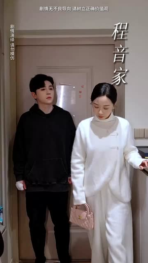 饕餮神厨（53集）一起追生活短剧