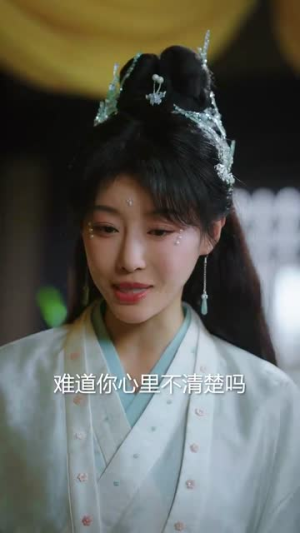 踏血行歌（120集）短剧全集完整版