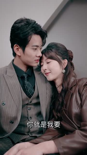 晚风吹心语（43集）精彩短剧看全集