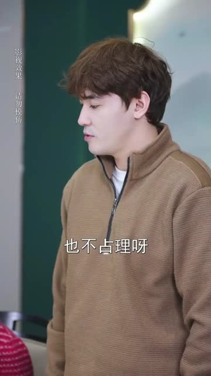 微光深处是你（70集）全集完整版