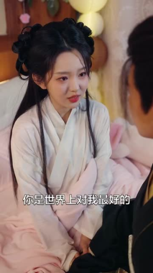 我和古代王爷共享空间（66集）百度网盘在线看